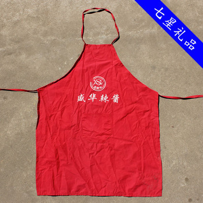 【【厂家直销】广告围裙 家居围裙 可印制logo 两面皆可穿】价格,厂家,图片,围裙,蔡靖-