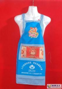 进宝日用品厂供应各种广告围裙_礼品、工艺品、饰品_世界工厂网中国产品信息库
