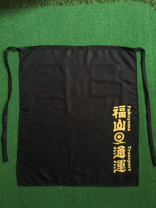 【郑州围裙专业定制】- 