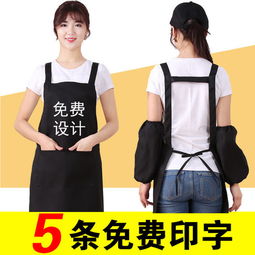 围裙男女工作 上班双肩h背带定制logo印字韩版时尚厨房餐厅饭店服