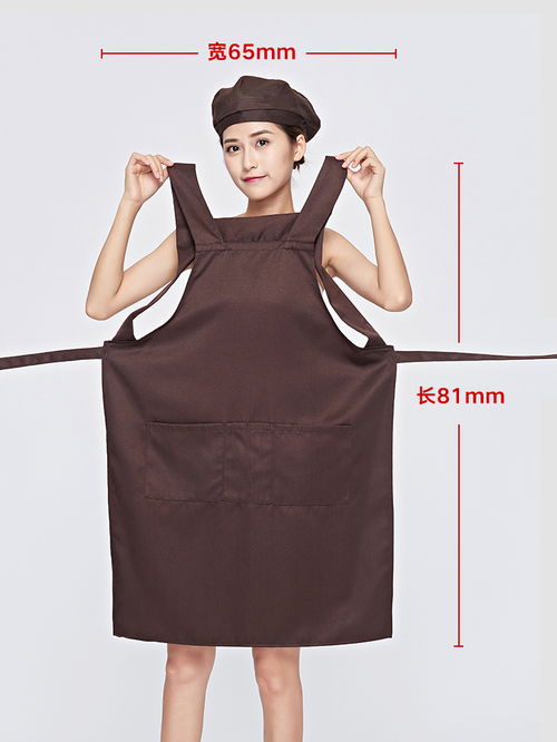 围裙竖图 750 1000 宇飞视觉 工作服系列