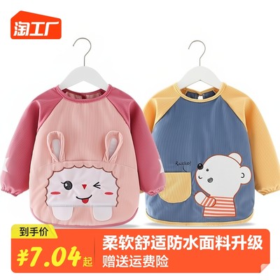 当前网购流行产品