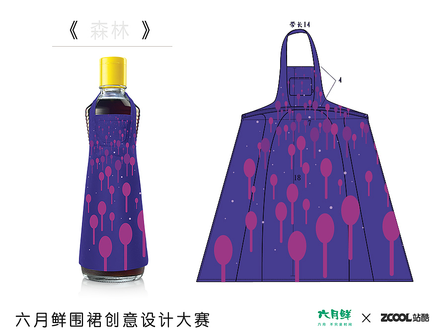 趣味厨房 围裙下的烹饪乐趣