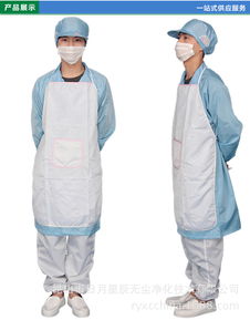 多款条纹带口袋防静电围裙 无尘洁净，安全防护新选择